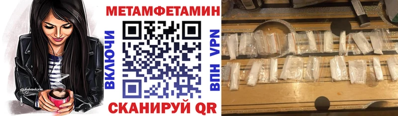АМФ 97%  darknet как зайти  Вилючинск 