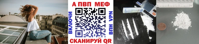 Альфа ПВП СК  где можно купить   Вилючинск 