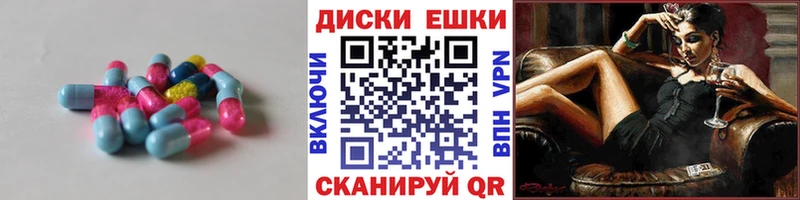 сайты даркнета клад  Вилючинск  Ecstasy VHQ 