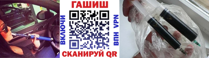 omg ТОР  Вилючинск  ГАШИШ гарик  цены наркотик 