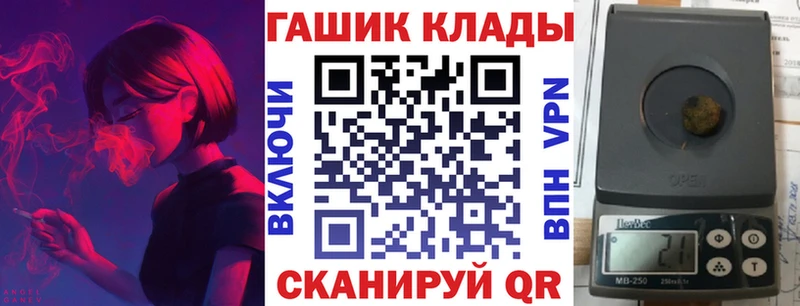 Гашиш убойный Вилючинск