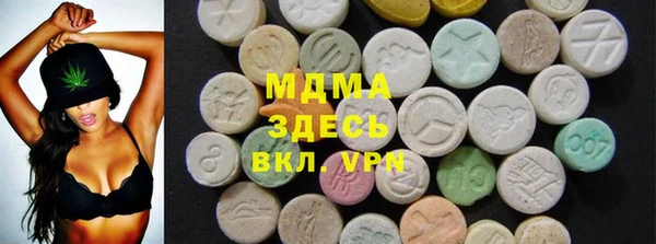 кристаллы Алексин