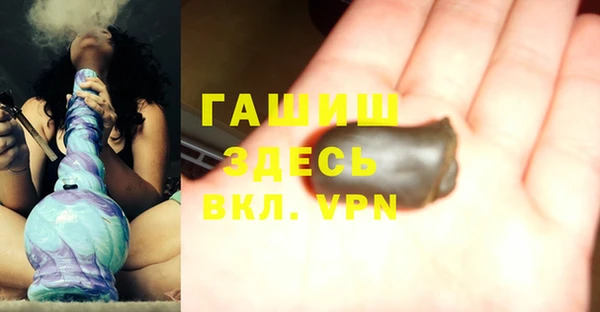 кристаллы Алексин
