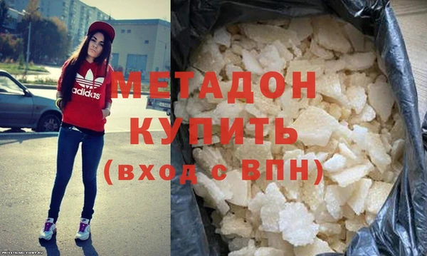кристаллы Алексин