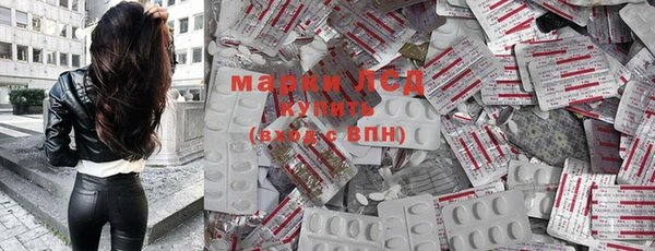 мескалин Покачи