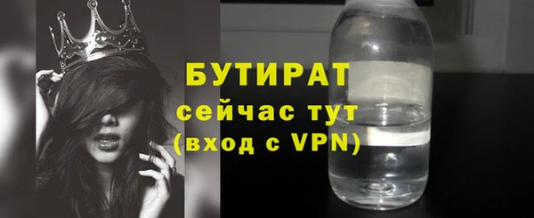 каннабис Покров