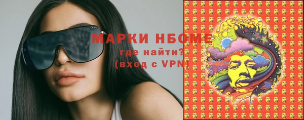 кристаллы Алексин