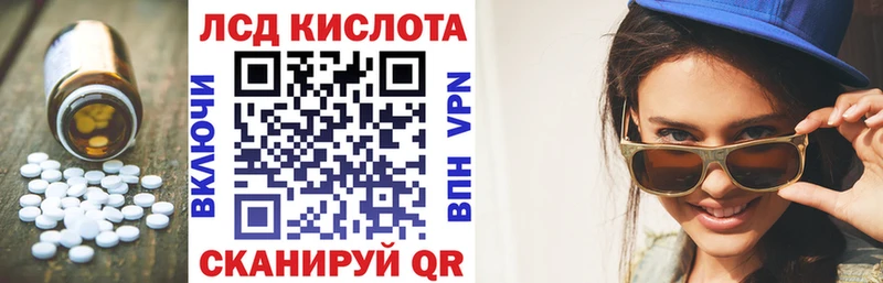 цены наркотик  Вилючинск  Лсд 25 экстази ecstasy 