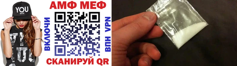 Метамфетамин винт  наркота  Вилючинск 