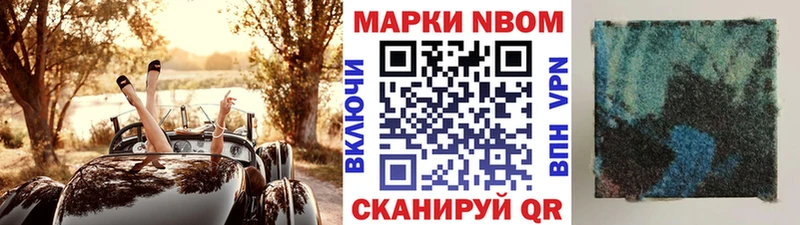хочу   Вилючинск  Марки 25I-NBOMe 1,5мг 